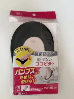 【新品】岡本 ココピタ 浅履き ブラック 23-25cmのサムネイル