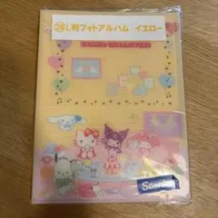 サンリオ　一番くじ　フォトアルバム