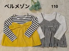 ベルメゾン ストライプ ギンガムチェック リボンビスチェ風長袖Tシャツ 110