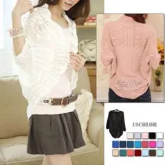 カーディガン　ボレロ　ドルマンスリーブ　春夏　薄手　ゆったり　透かし編み