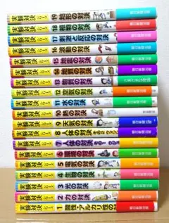 2026年最新】実験対決 全巻の人気アイテム - メルカリ