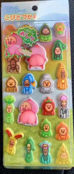 こびとづかん カクレモモジリ スペシャルもっちもちシール