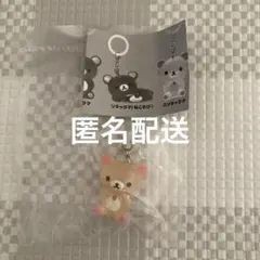 リラックマ クリアマスコットチャーム めじるしアクセサリー コリラックマ