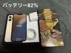 【美品】Iphone 13 Pro 256GB ゴールド シムフリー セット