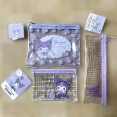 【新品】サンリオ クロミ ポーチ ペンケース 3点セット 紫 まとめ売り