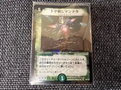 2026年最新】20年前の遊戯王カード極美品コレクションの人気アイテム