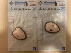 HUNTER×HUNTER 一番くじ　J賞　ラバーコレクション　ヒソカ　イルミ