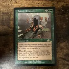 2026年最新】錯乱した隠遁者の人気アイテム - メルカリ