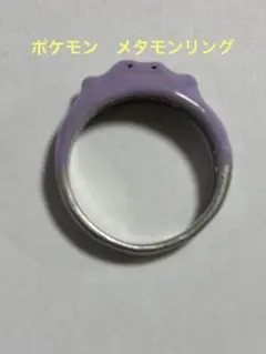 も*☆様 PalnartPocパルナートポック リング ミュウ ポケモン 正規品