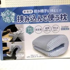 マイ枕 リカバリーウェア 秋冬タイプ - メルカリ
