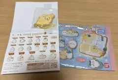 ちいかわ クッキーチャームコット３ うさぎ