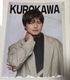 JUNON2月号 東北楽天ゴールデンイーグルスコラボくじ 黒川史陽 選手