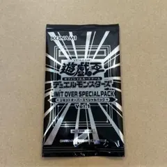 未開封 LIMIT OVER SPECIAL PACK 1パック 特典プロモ