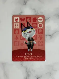 2026年最新】amiibo ビンタの人気アイテム - メルカリ