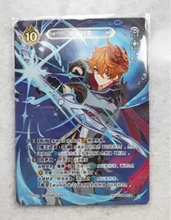 七聖召喚カード タルタリヤ 原神 第三弾 ランク4 等級4 - メルカリ