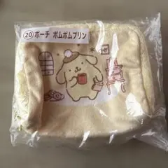 サンリオくじ　ポムポムプリン ポーチ
