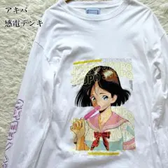 アキバ感電デンキ 遊人 U-JIN Tシャツ XL - メルカリ