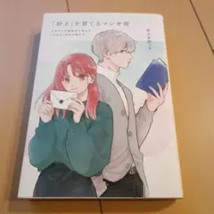 Item thumbnail for item 7c949c35-1e1c-451f-9479-646ad698a823