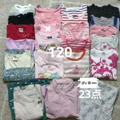 女の子　長袖　ロンT　トレーナー　ウインドブレーカーなど　まとめ売り　120