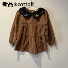 Item thumbnail for item baf35c42-aff2-4f0b-be6e-c4753c822cac