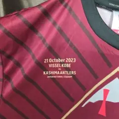ヴィッセル神戸 配布ユニフォーム　2023