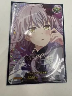 ヴァンガード Roselia 湊友希那 DZ-BT17/EX16 - メルカリ