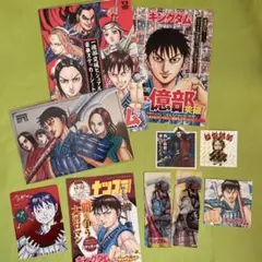 Vジャンプ特別カード 2006年6月号 キングダムハーツ - メルカリ