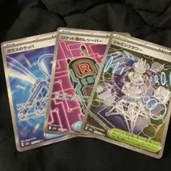 Item thumbnail for item c2cf2cde-5a5c-44c9-acc5-4d0f61cd672f