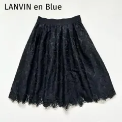【ランバンオンブルー】フレアスカート　S　黒　刺繍　お花　ラグジュアリー　美品のサムネイル