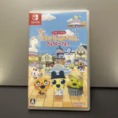 たまごっち テレビゲーム