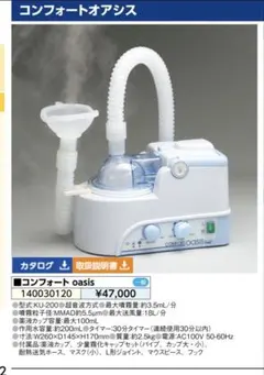 Item thumbnail for item b3d27fea-f2af-41dc-87a1-f0c0e6b9edf4