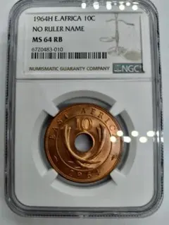 NGC MS61 1840(B&C) インド ルピー コイン 銀貨 硬貨シルバー - メルカリ