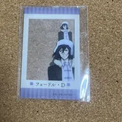 文豪ストレイドッグス フョードル クリアファイル - メルカリ