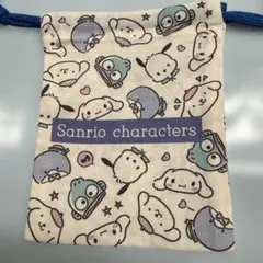 サンリオ　巾着袋　ノベルティ　未使用