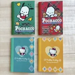 쇼와 레트로 ・当時物 산리오 ミニメモ帳 4冊セット ハローキティ ポチャッコ