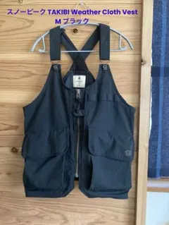  peak 焚火ベスト M ブラック snow peak (スノーピーク) TAKIBI Vest / タキビベスト