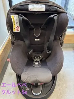 AILEBEBE エールべべ　クルット5s チャイルドシート