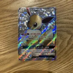 イーブイGX SR SM12a TAG TEAM GXタッグオールスターズ 1… - メルカリ
