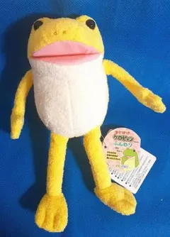 おとぼけ ケロピョン ふんわり ケロ太