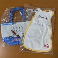 はなまるおばけ 一番くじ チャーム付きミニトート ブルー　お手ふきタオル