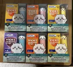 VICKS ヴィックス　メディケイテッドドロップス　 6種セット