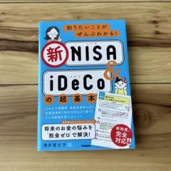 Item thumbnail for item 6e0104a4-9516-4d6b-8499-9f3bcf8c6b90