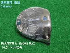 Item thumbnail for item 851591a1-22a7-44c1-8ed7-6af995643638