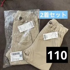 2本セット　110cm 裏起毛　パンツ　双子　デビロック