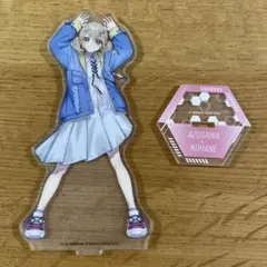 プロセカ 小豆沢こはね アクリルスタンド