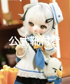 TinyFox フラポテ配達員・セイラー 1/6スケールMJDドール フルセット