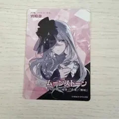 プロセカ はぴこれ A賞 ぬいぐるみ宵崎 奏+セカイの宝石箱パブミラー+缶バッジ 2025年最新】セカイの宝石箱 奏の人気アイテム - メルカリ