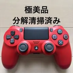 極美品 SONY PS4 純正 コントローラー DUALSHOCK 4 ブルー