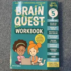 Brain Quest Workbook Grade 5 一部使用