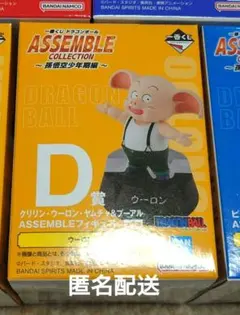 けんてぃー様 リクエスト 2点 まとめ商品